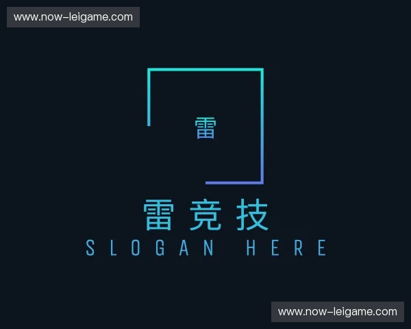 关于雷竞技官网